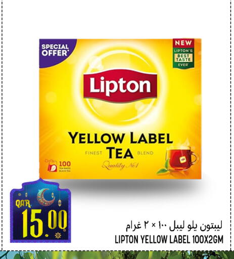 available at قصر الأغذية هايبرماركت in قطر - أم صلال