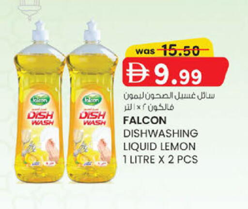 Lemon available at Al Safa in UAE - Abu Dhabi