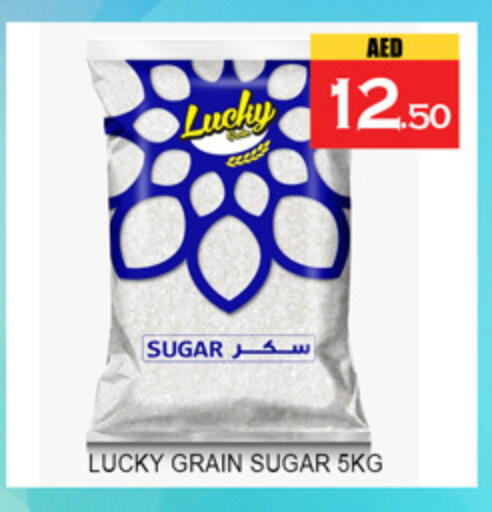 available at Lucky Center in UAE - Sharjah / Ajman
