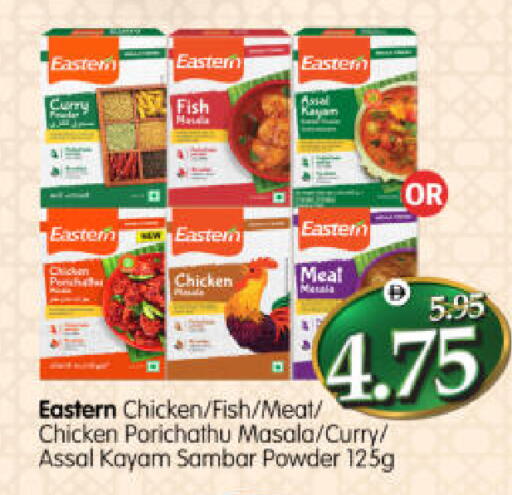 available at هايبر ماركت المدينة in الإمارات العربية المتحدة , الامارات - أبو ظبي