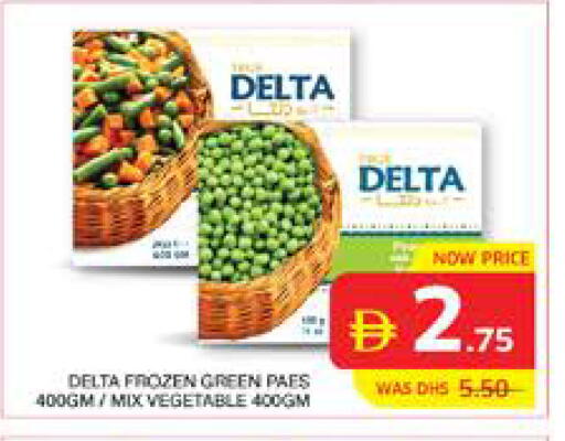 available at الامارات السبع سوبر ماركت in الإمارات العربية المتحدة , الامارات - أبو ظبي