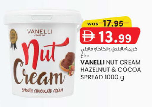 available at K.M Hypermarket in UAE - Abu Dhabi