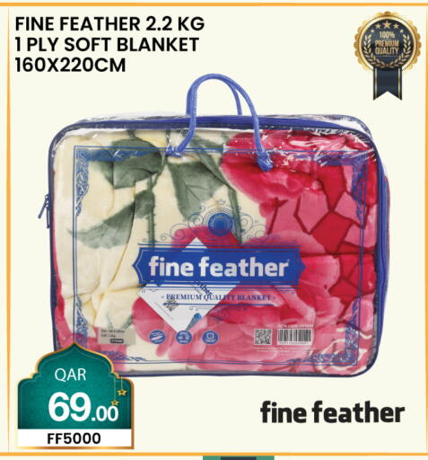 available at سيتي هايبرماركت in قطر - الريان