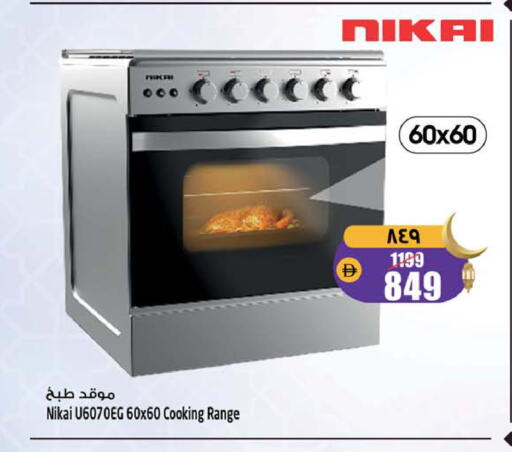 available at سفاري هايبرماركت in الإمارات العربية المتحدة , الامارات - دبي