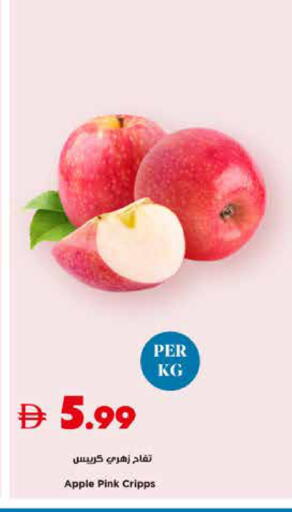 Apple available at تروليز سوبرماركت in الإمارات العربية المتحدة , الامارات - دبي