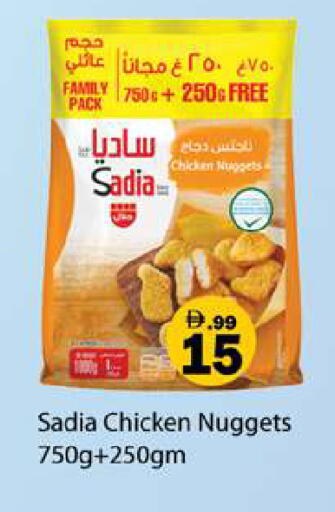 available at Gulf Hypermarket LLC in UAE - Ras al Khaimah