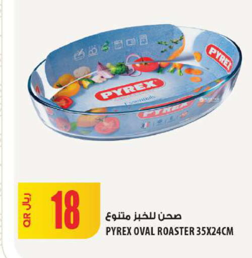 available at شركة الميرة للمواد الاستهلاكية in قطر - الشمال