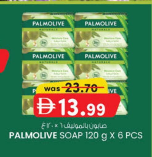 available at ك. الم. للتجارة in الإمارات العربية المتحدة , الامارات - دبي