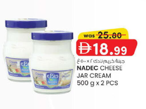 available at ك. الم. للتجارة in الإمارات العربية المتحدة , الامارات - ٱلْفُجَيْرَة‎