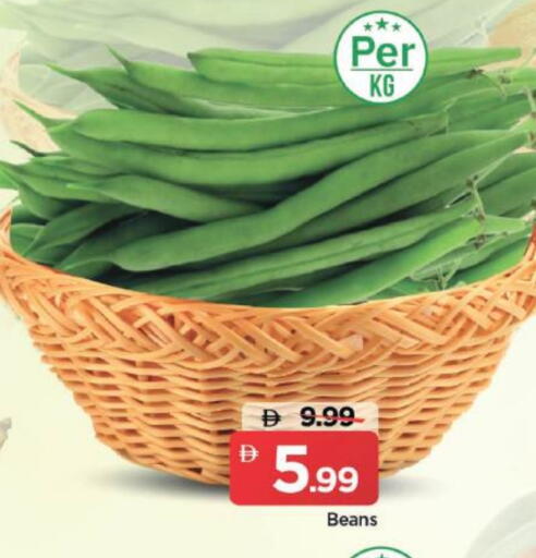 available at مارك & سيف in الإمارات العربية المتحدة , الامارات - دبي