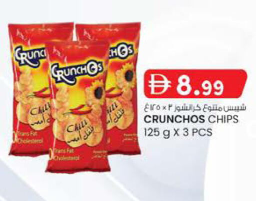 available at Safa Hyper in UAE - Al Ain