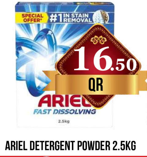 available at دبي شوبينغ سنتر in قطر - الريان