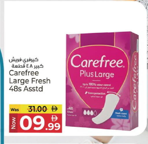 available at كنز هايبرماركت in الإمارات العربية المتحدة , الامارات - الشارقة / عجمان