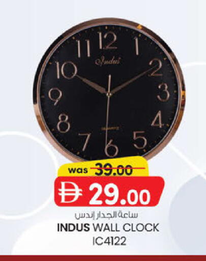 available at ك. الم. للتجارة in الإمارات العربية المتحدة , الامارات - الشارقة / عجمان