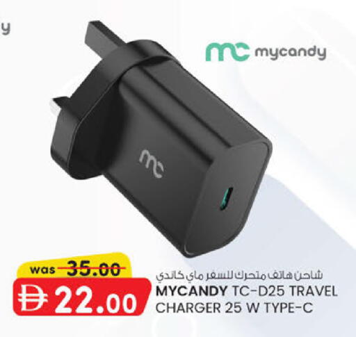 available at Al Safa in UAE - Abu Dhabi