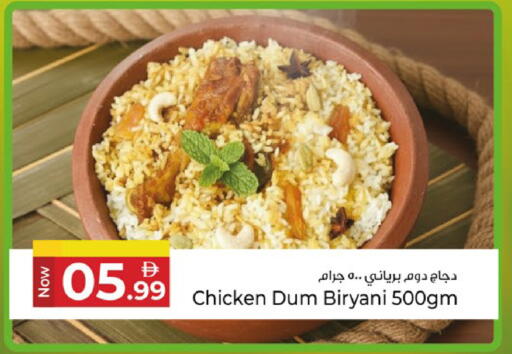 available at كنز هايبرماركت in الإمارات العربية المتحدة , الامارات - الشارقة / عجمان