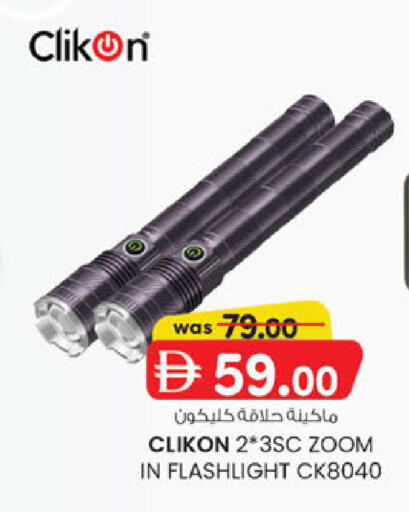 available at ك. الم. للتجارة in الإمارات العربية المتحدة , الامارات - الشارقة / عجمان