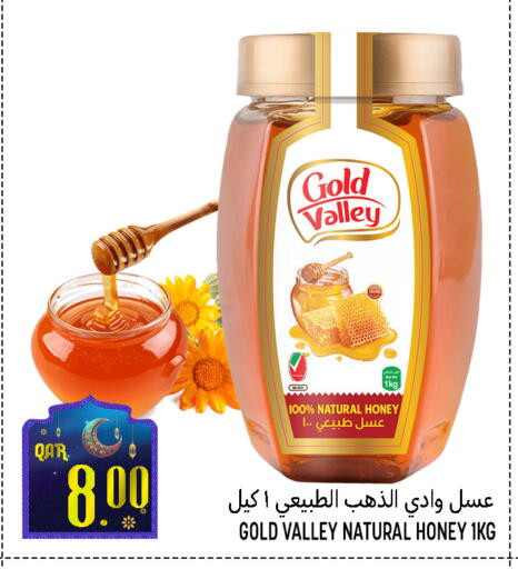 available at Food Palace Hypermarket in Qatar - Al Wakra