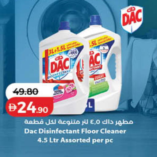 available at Lulu Hypermarket in UAE - Ras al Khaimah