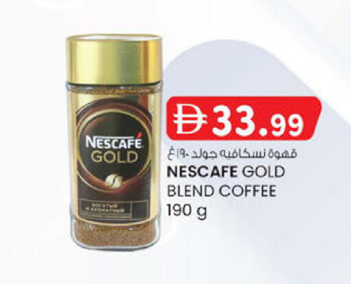 available at K.M Hypermarket in UAE - Abu Dhabi