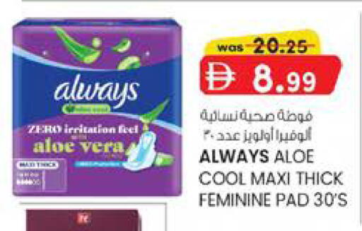 available at K.M Hypermarket in UAE - Abu Dhabi