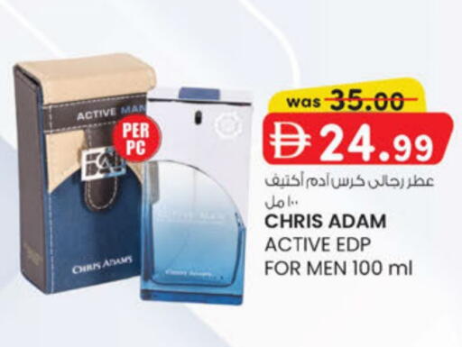 available at ك. الم. للتجارة in الإمارات العربية المتحدة , الامارات - دبي