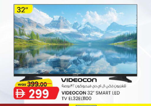 available at Al Safa in UAE - Abu Dhabi