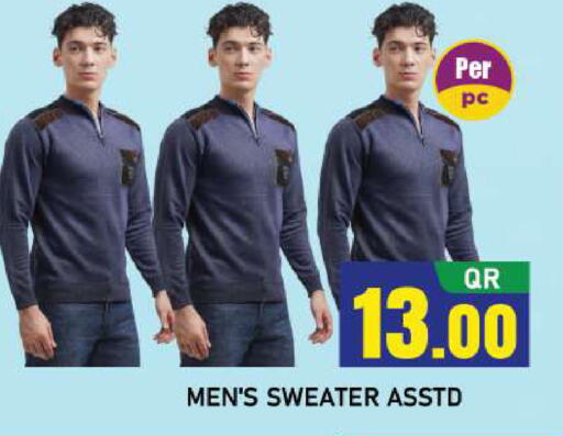 available at Shop n Smile Hypermarket in Qatar - Al Shamal