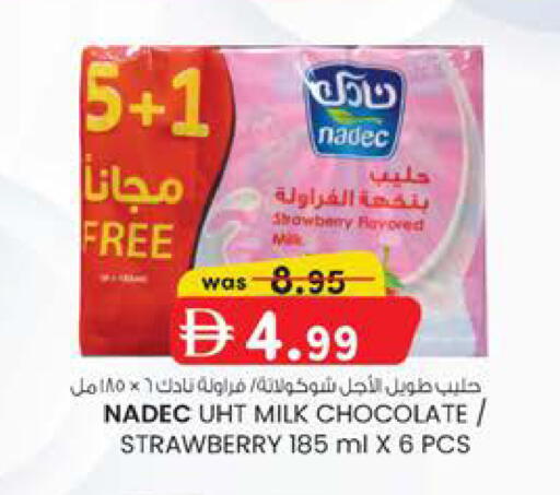 Strawberry available at Safa Hyper in UAE - Al Ain