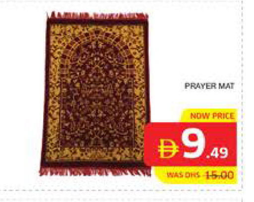 available at الامارات السبع سوبر ماركت in الإمارات العربية المتحدة , الامارات - أبو ظبي