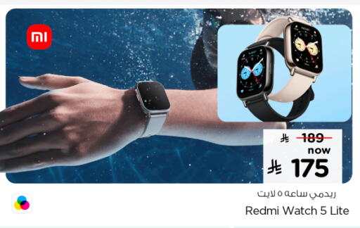 available at نستو in مملكة العربية السعودية, السعودية, سعودية - الرياض