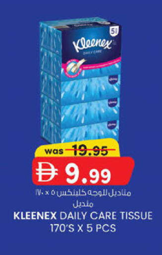 available at Al Safa in UAE - Abu Dhabi