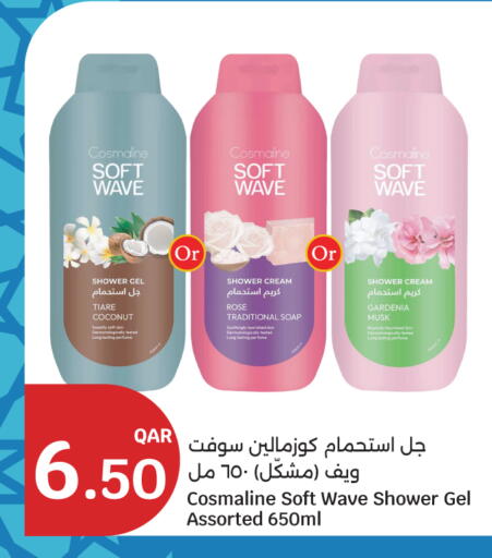 Coconut available at سيتي هايبرماركت in قطر - الريان