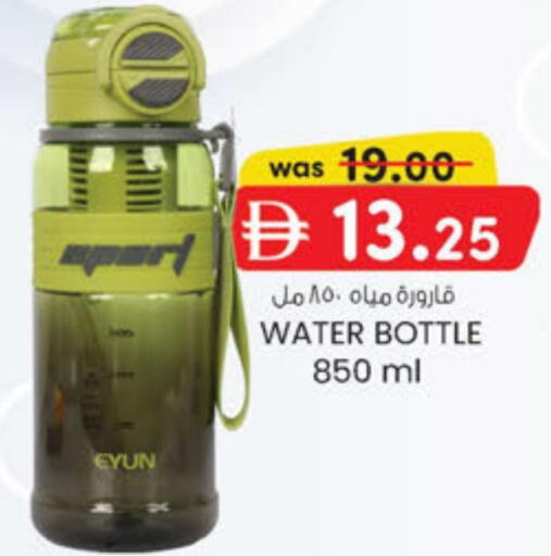 available at K.M Hypermarket in UAE - Abu Dhabi