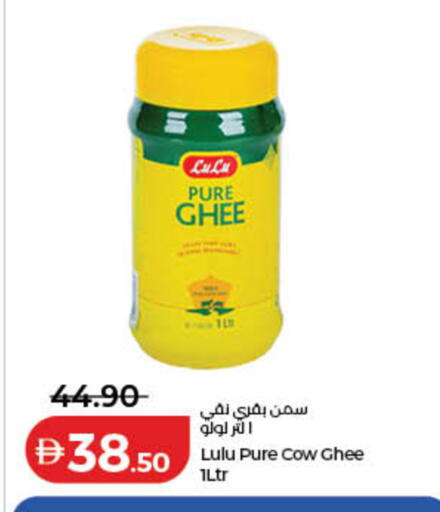 available at لولو هايبرماركت in الإمارات العربية المتحدة , الامارات - دبي