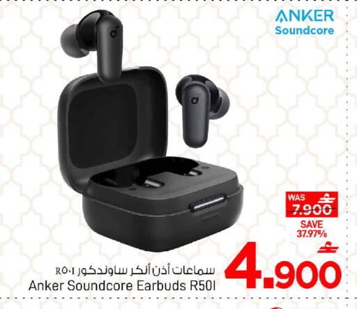 available at مارك & سايف in عُمان - مسقط‎