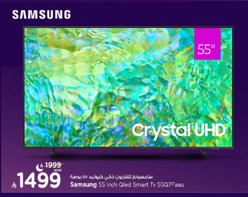 available at مارك & سيف in مملكة العربية السعودية, السعودية, سعودية - الخبر‎