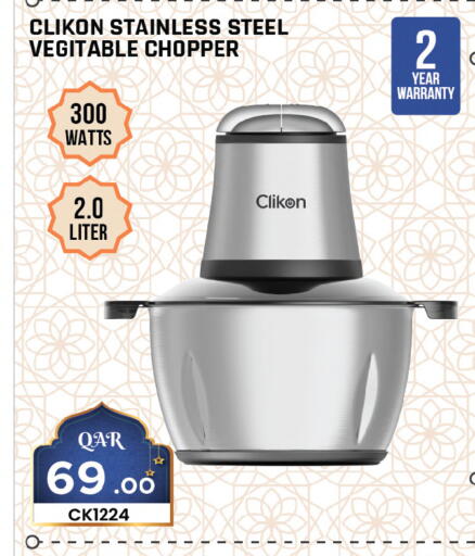 available at أنصار جاليري in قطر - الوكرة