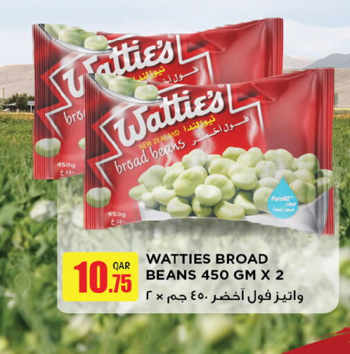 available at أنصار جاليري in قطر - الضعاين