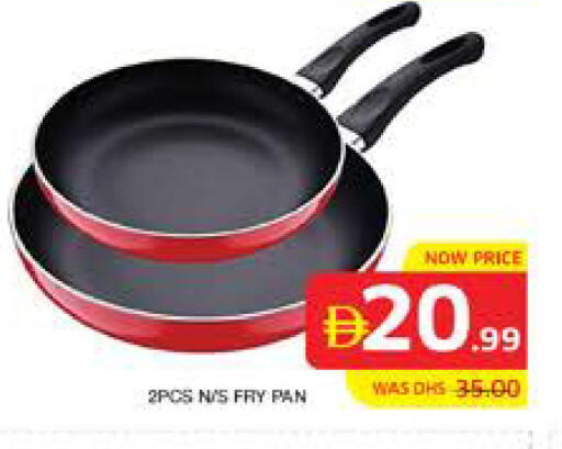 available at الامارات السبع سوبر ماركت in الإمارات العربية المتحدة , الامارات - أبو ظبي