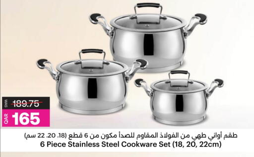 available at أنصار جاليري in قطر - الدوحة