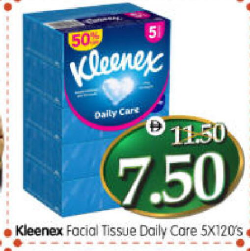 available at Al Madina Hypermarket in UAE - Abu Dhabi