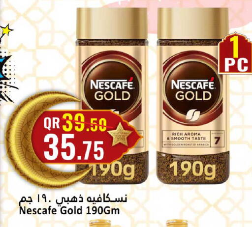 available at دانة هايبرماركت in قطر - الضعاين