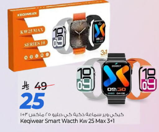 available at مارك & سيف in مملكة العربية السعودية, السعودية, سعودية - الرياض