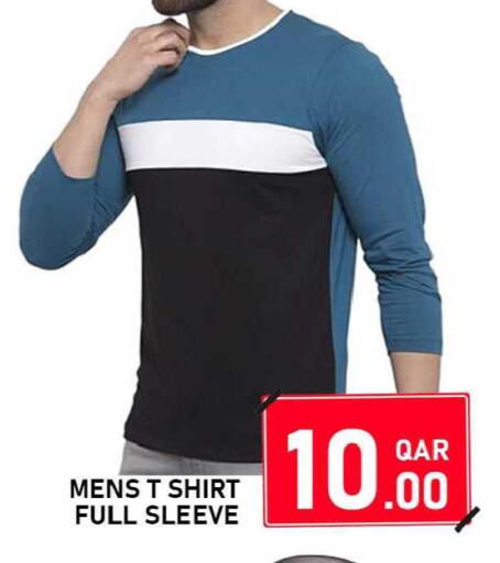 available at باشن هايبر ماركت in قطر - الشمال