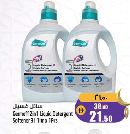 available at سفاري هايبرماركت in الإمارات العربية المتحدة , الامارات - دبي