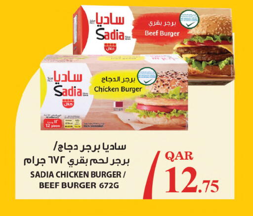 available at Ansar Gallery in Qatar - Al Daayen