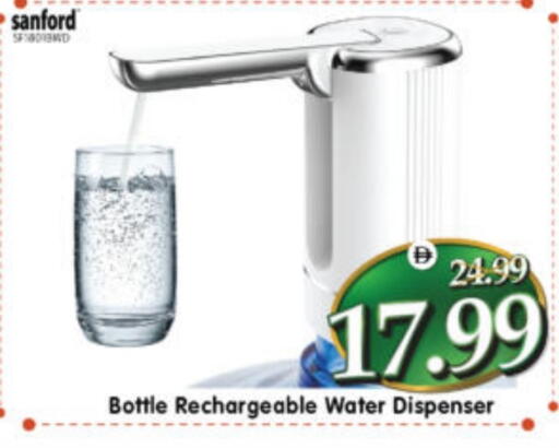 available at هايبر ماركت المدينة in الإمارات العربية المتحدة , الامارات - أبو ظبي