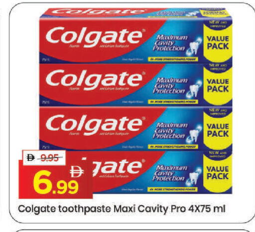 available at مارك & سيف in الإمارات العربية المتحدة , الامارات - دبي