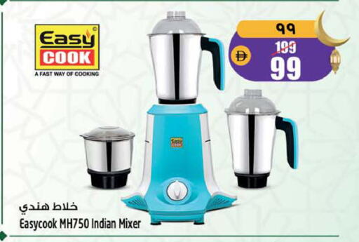 available at سفاري هايبرماركت in الإمارات العربية المتحدة , الامارات - دبي